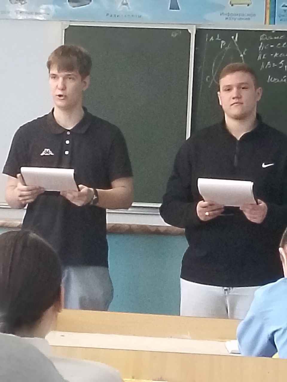 Будущее в твоих руках.
