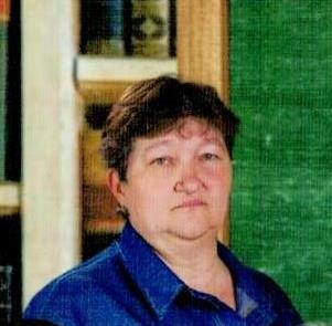Ёлочкина Татьяна Викторовна.