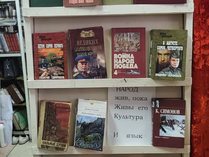Выставка "Памяти наших героев".
