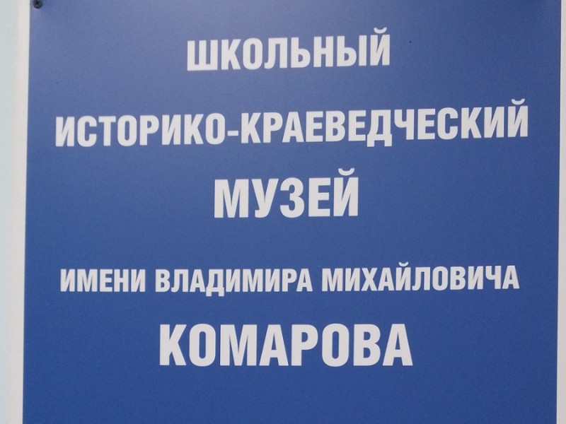 65 лет со дня первого полета человека в космос.