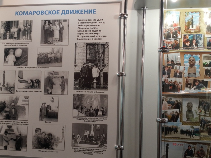 65 лет со дня первого полета человека в космос.